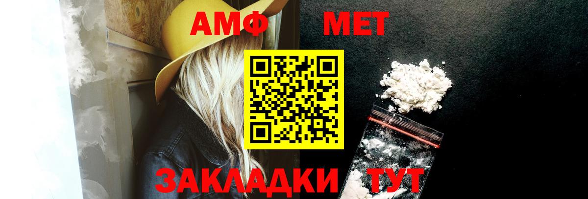 АМФ Розовый  Вход с VPN  KRAKEN зеркало  darknet как зайти  Амфетамин  Набережные Челны 