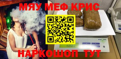 кристаллы Жуковский