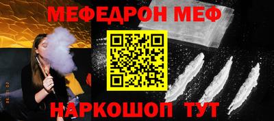 кристаллы Жуковский