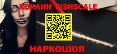 кристаллы Жуковский