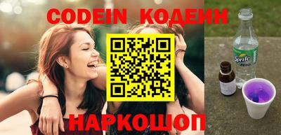 скорость Изобильный