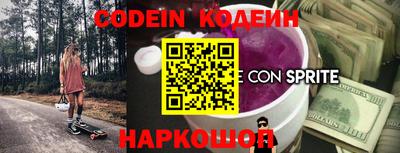 кристаллы Жуковский