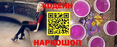 герыч Заводоуковск