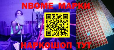 синтетический гашиш Ипатово