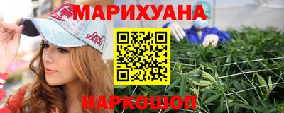 кристаллы Жуковский