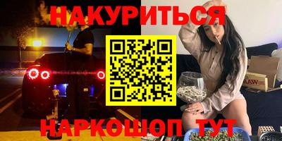 кристаллы Жуковский