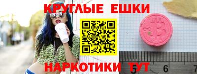 кристаллы Жуковский