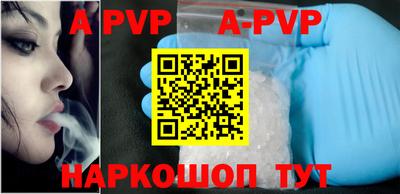 кристаллы Жуковский