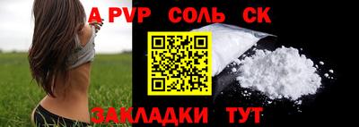 синтетический гашиш Ипатово