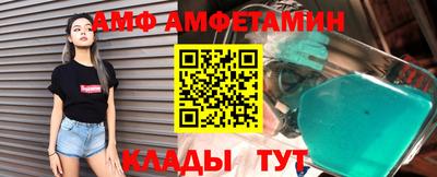 кристаллы Жуковский
