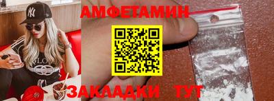 синтетический гашиш Ипатово