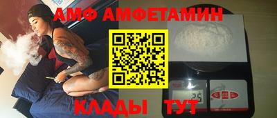 кристаллы Жуковский