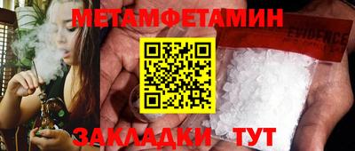 амфетамин Ирбит