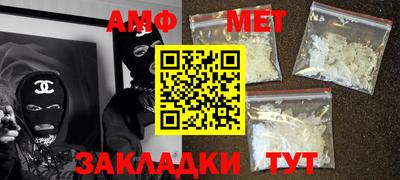 амфетамин Ирбит
