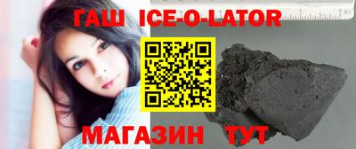 герыч Заводоуковск