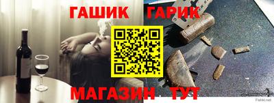 синтетический гашиш Ипатово