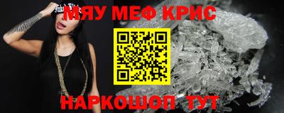 синтетический гашиш Ипатово