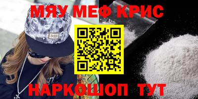 синтетический гашиш Ипатово