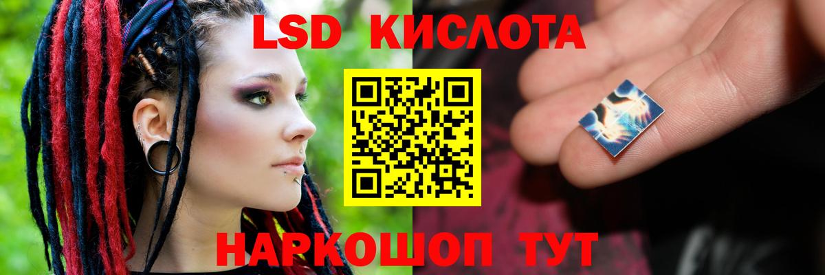 Лсд 25 экстази ecstasy Набережные Челны