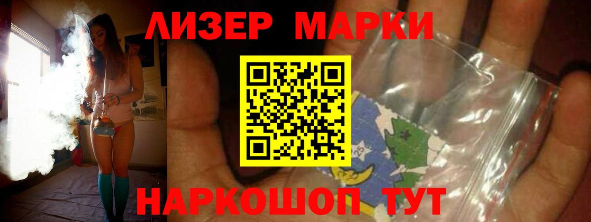 Набережные Челны  Лсд 25 экстази ecstasy  LSD-25 экстази  Лсд 25 экстази кислота  Вход с VPN 