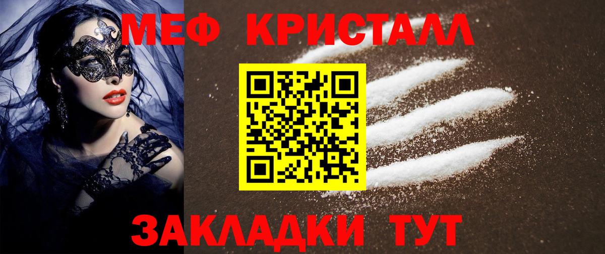 A-PVP СК   Каннабис  ГАШИШ  МЕФ   МЕФ  Набережные Челны  МЕТ  ГАШ  Вход с VPN 