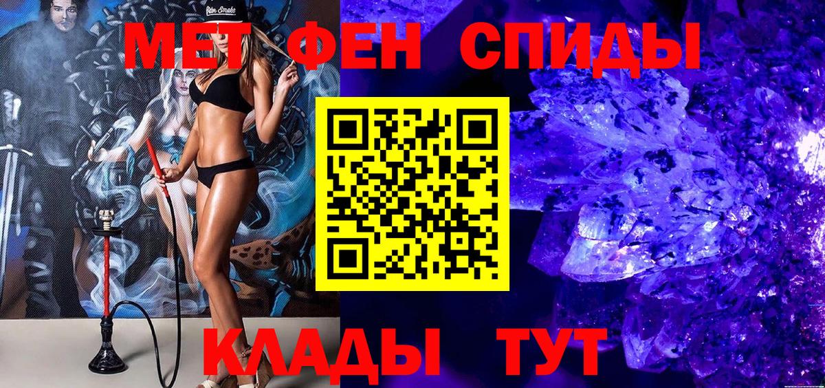 Первитин витя  Вход с VPN  Набережные Челны 
