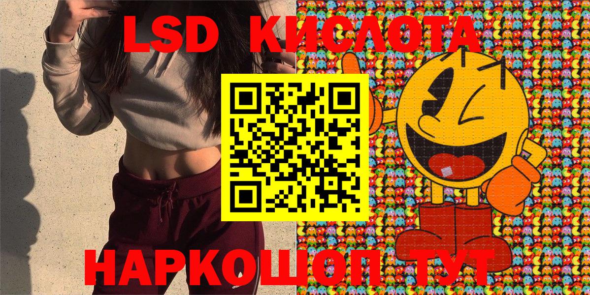 Набережные Челны  закладки  Вход с VPN  Марки NBOMe 1,5мг 