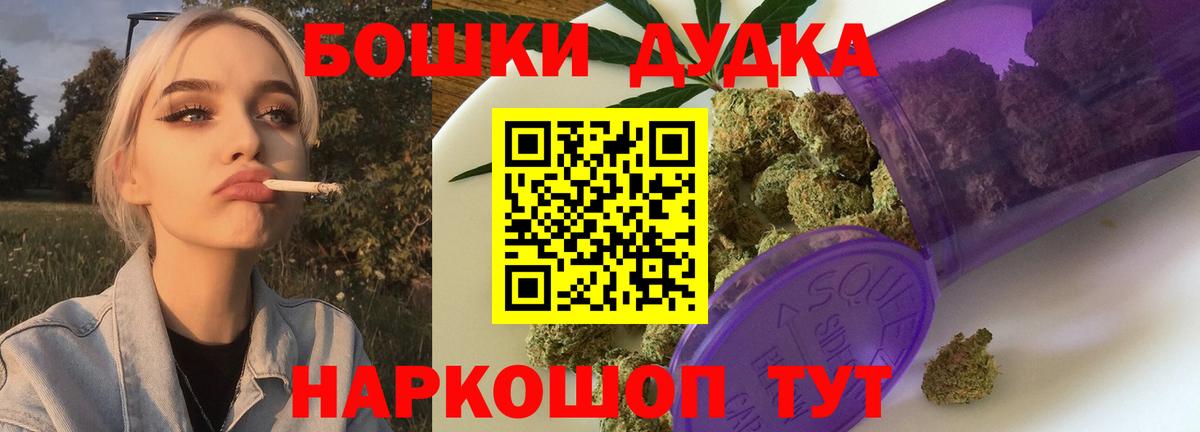 Марихуана индика  Марихуана гибрид  Вход с VPN  Каннабис Bruce Banner  Набережные Челны 
