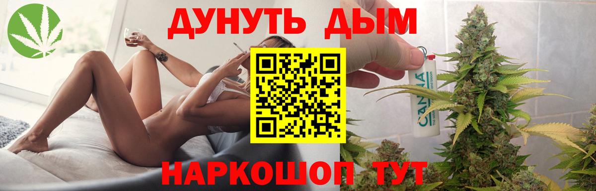 Шишки марихуана план Набережные Челны
